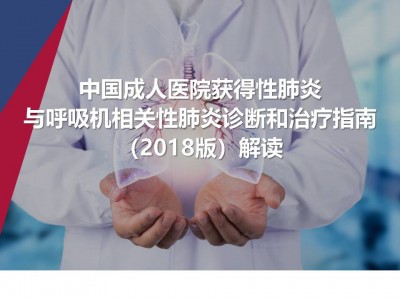 2017中国高尿酸血症相关疾病诊疗多学科专家共识解