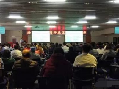 北京老年医院第三届老年认知障碍及失语症评估和康复技术学习班纪实