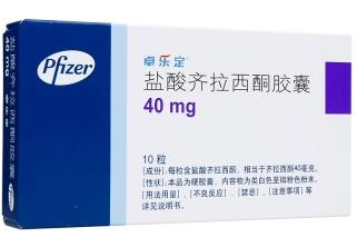 盐酸齐拉西酮胶囊说明书